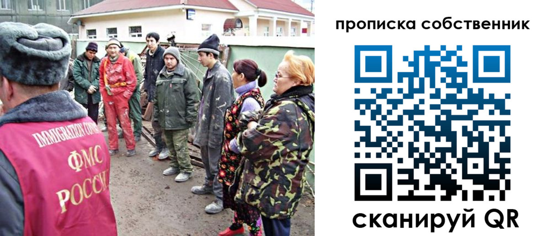 временная регистрация поиск в Красноуральске