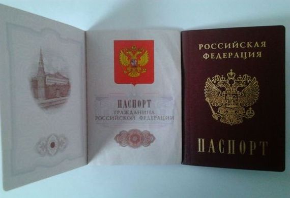 прописка в Красноуральске
